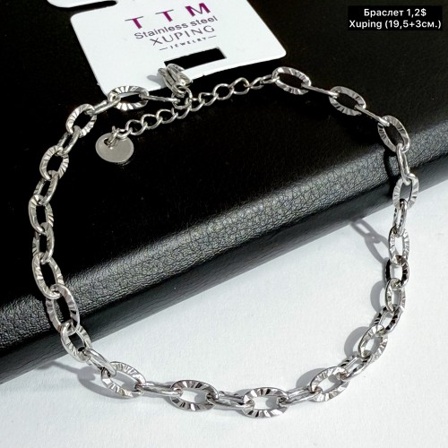 Браслет Xuping 10253 ТТМ (19,5+3см.)